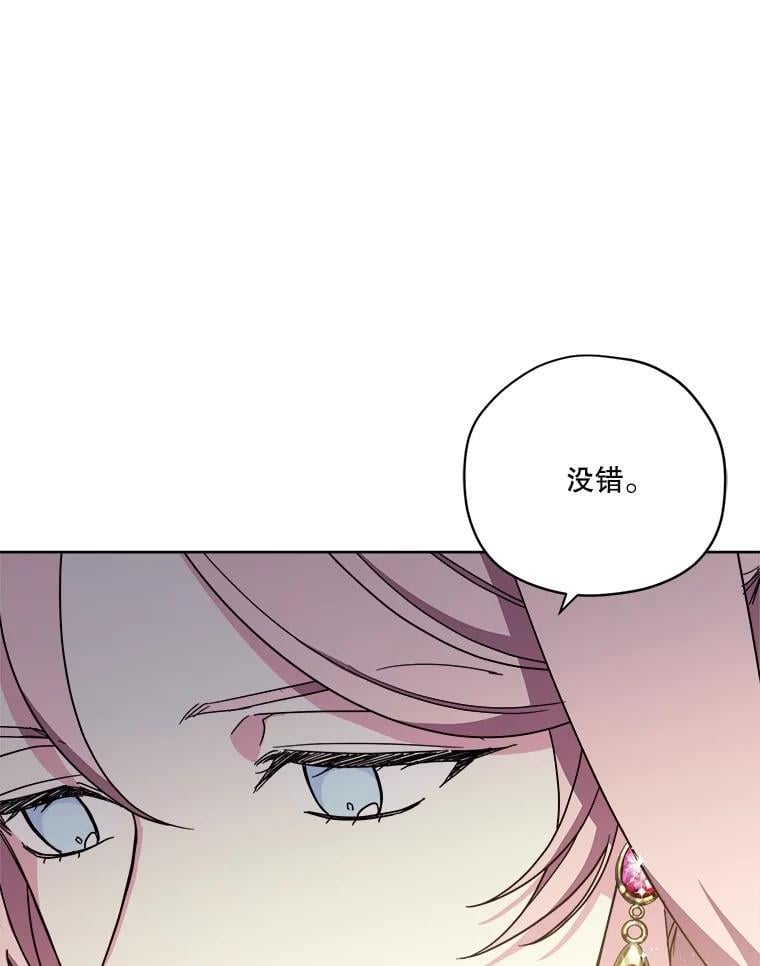 271.对练邀约（2）40