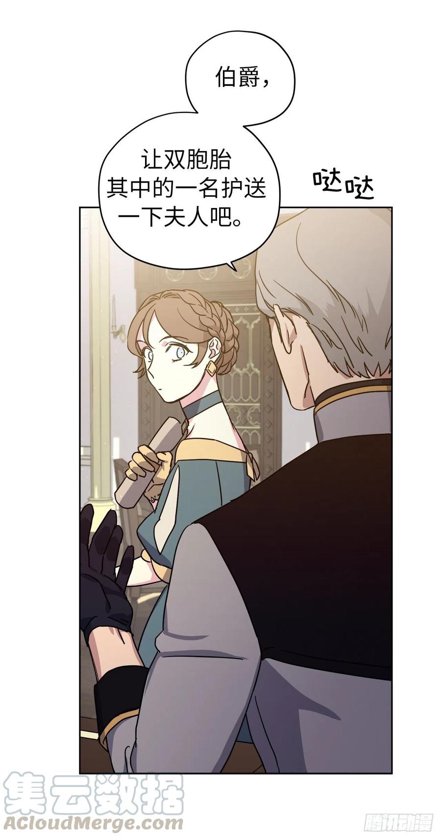 172.绝对不能爱上我12
