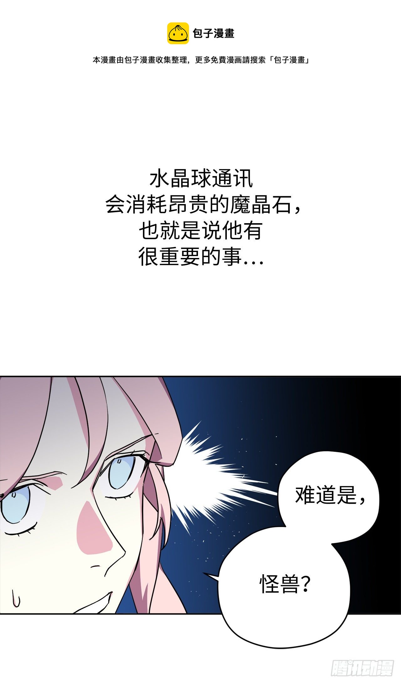 213.巧妙的守城方法21