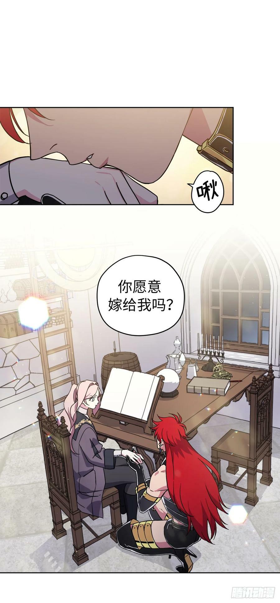 254.和我结婚吧32