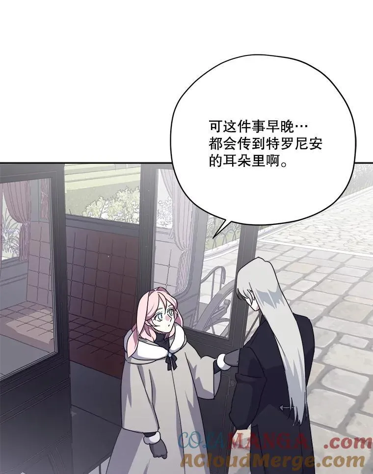 296.突如其来的求婚（2）22