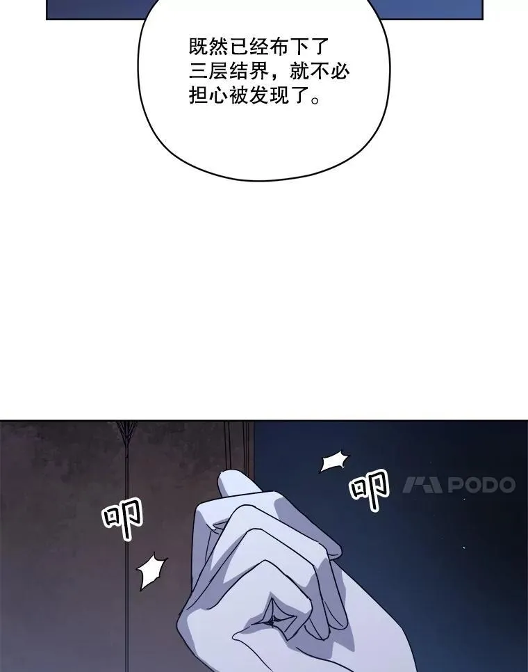 303.与罗根公爵之争35