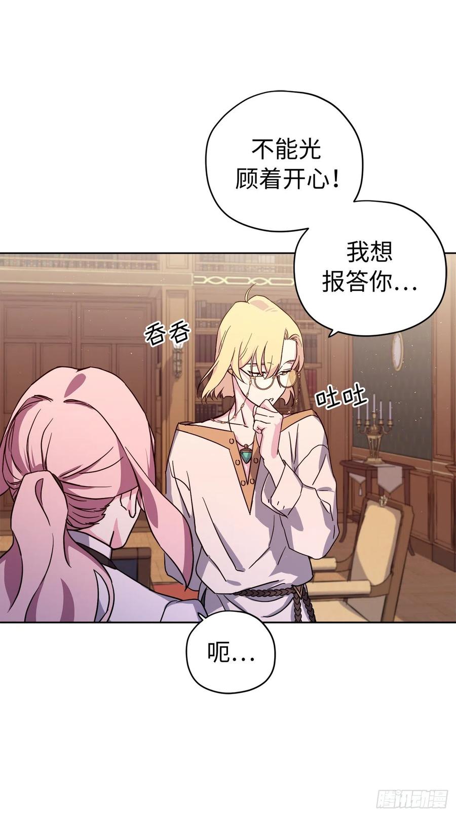 179.嫉妒的一吻39