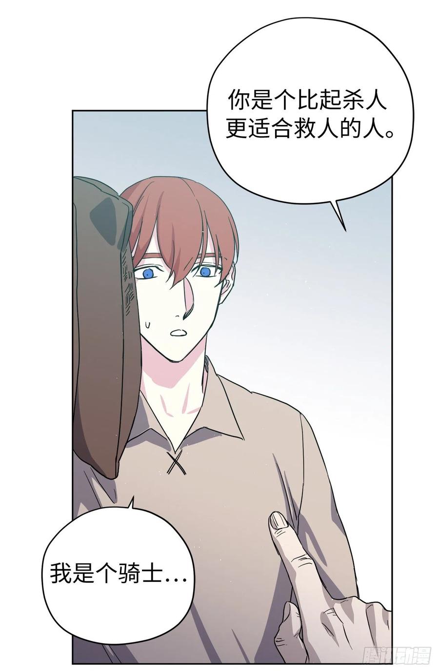 201.大地之神的关注35