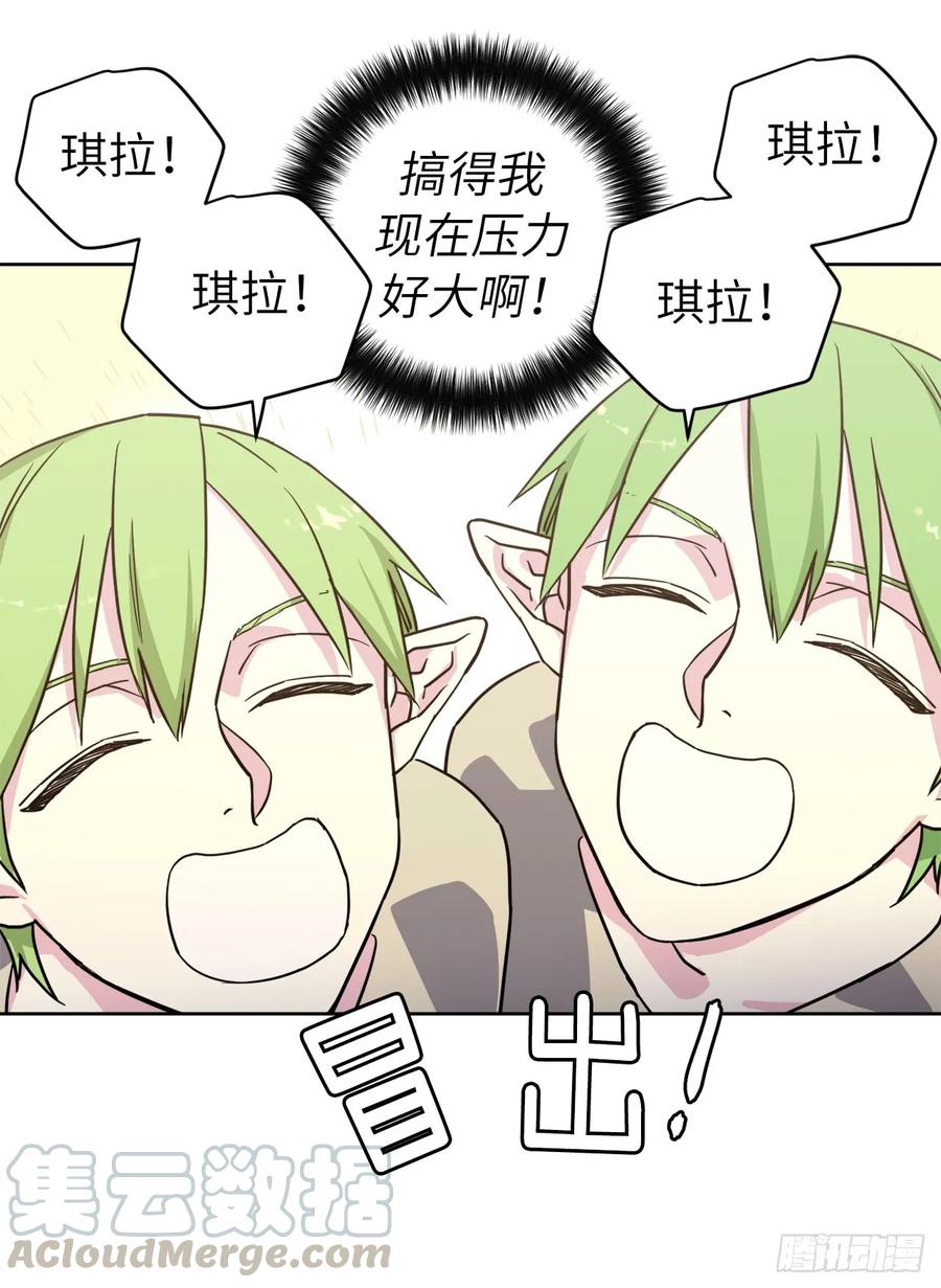 107.妈妈？36