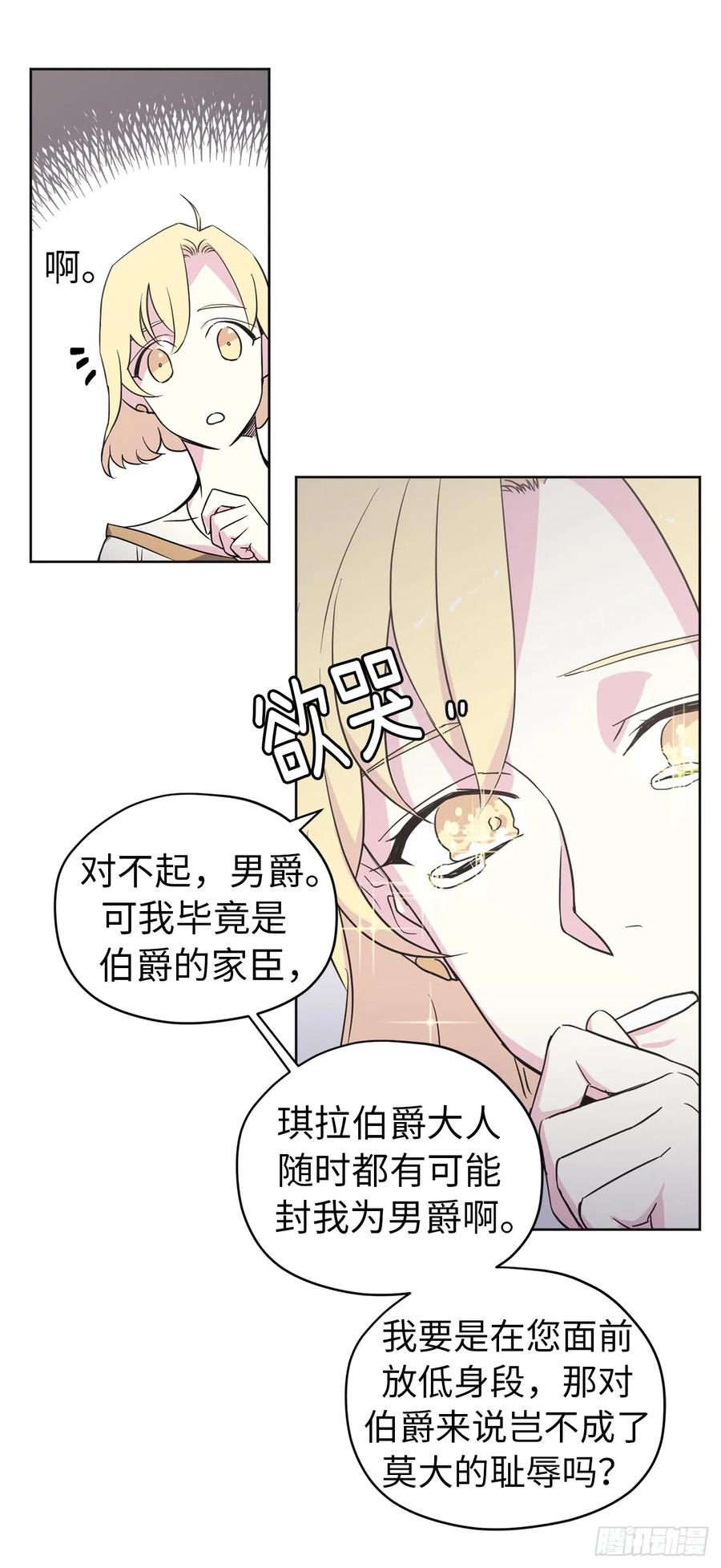 48.公开祷告17