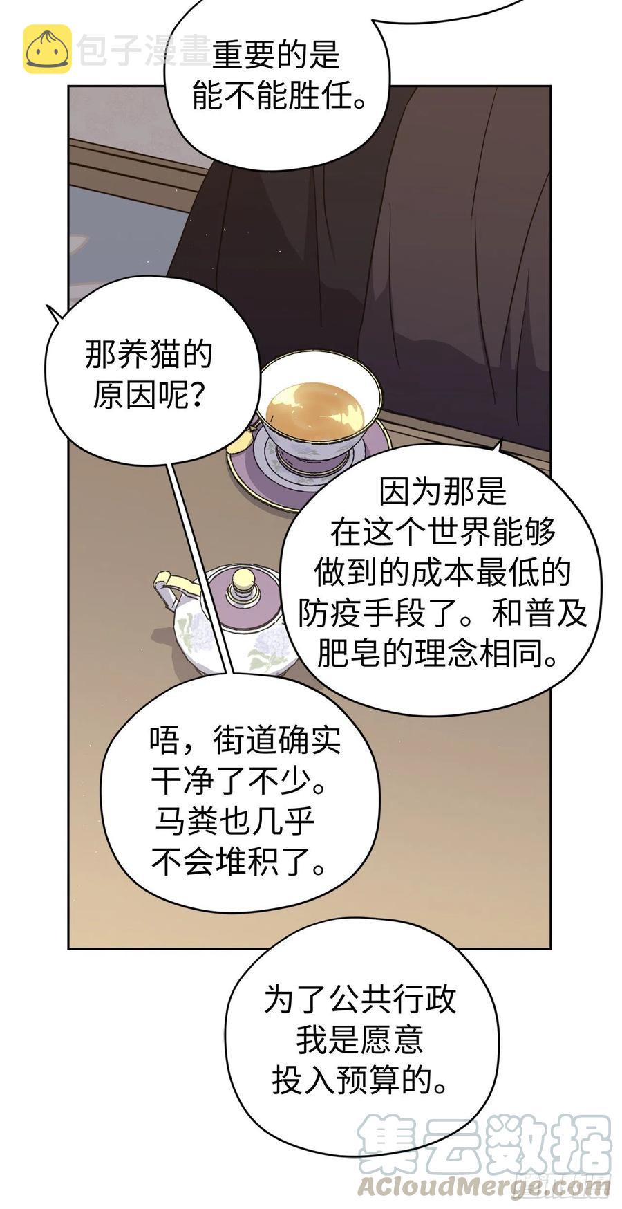 184.你到底是敌是友？14