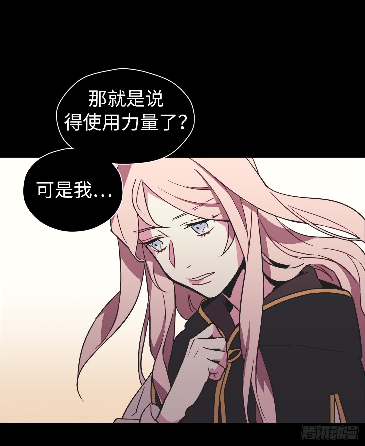 13.您还有我，主人30
