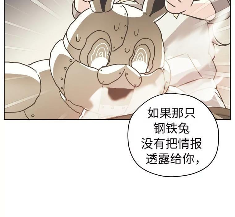 263.如何治疗一只鹿20