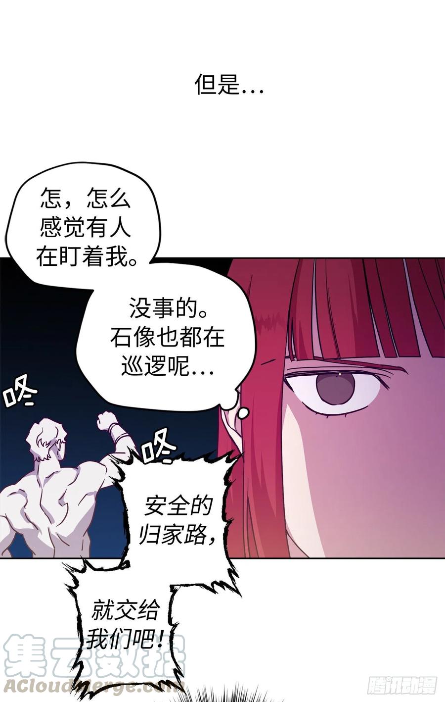 182.被压榨的魔法师34