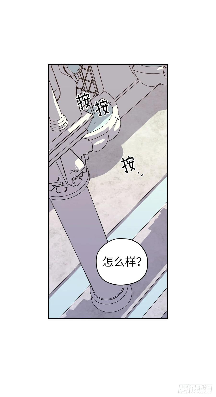 146.因为主人而成长7