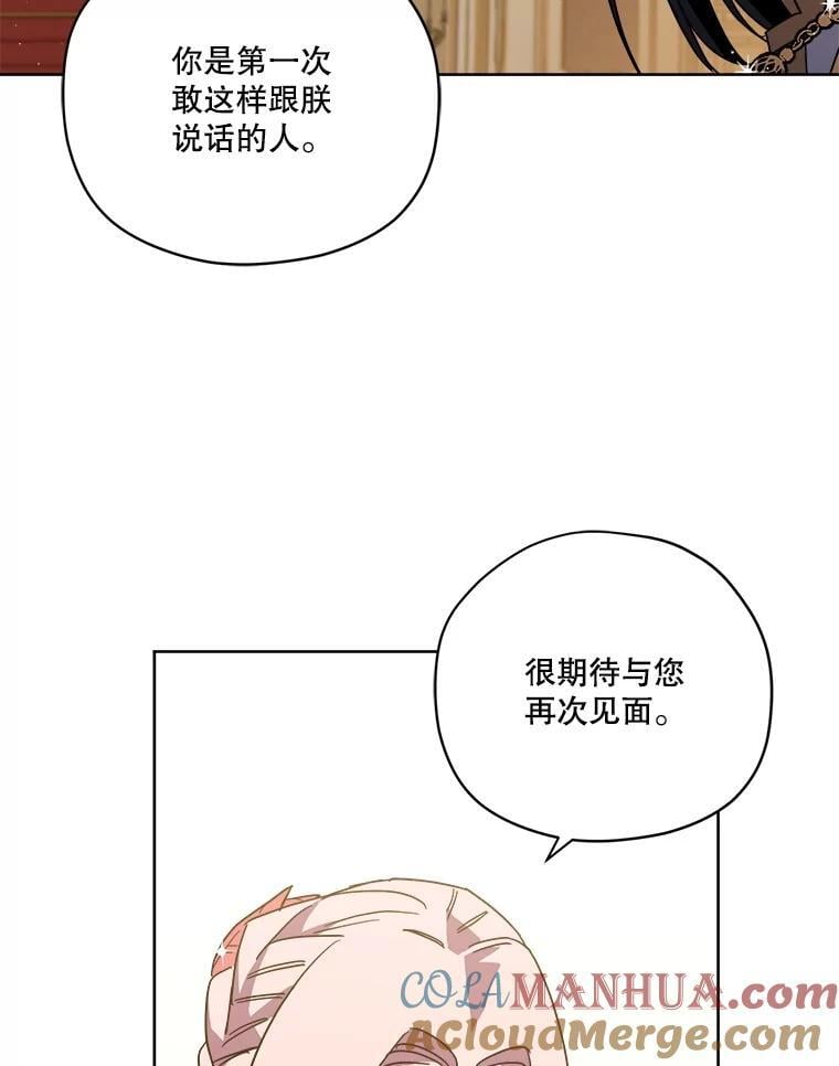 276.第三支舞16