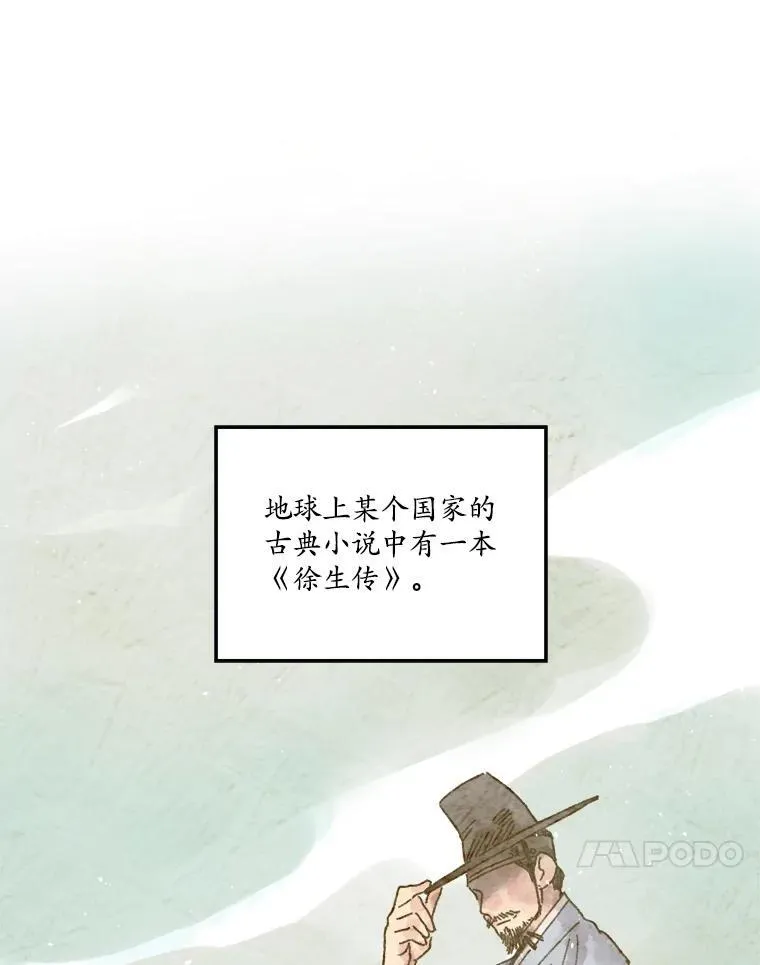 301.囤积居奇计划23