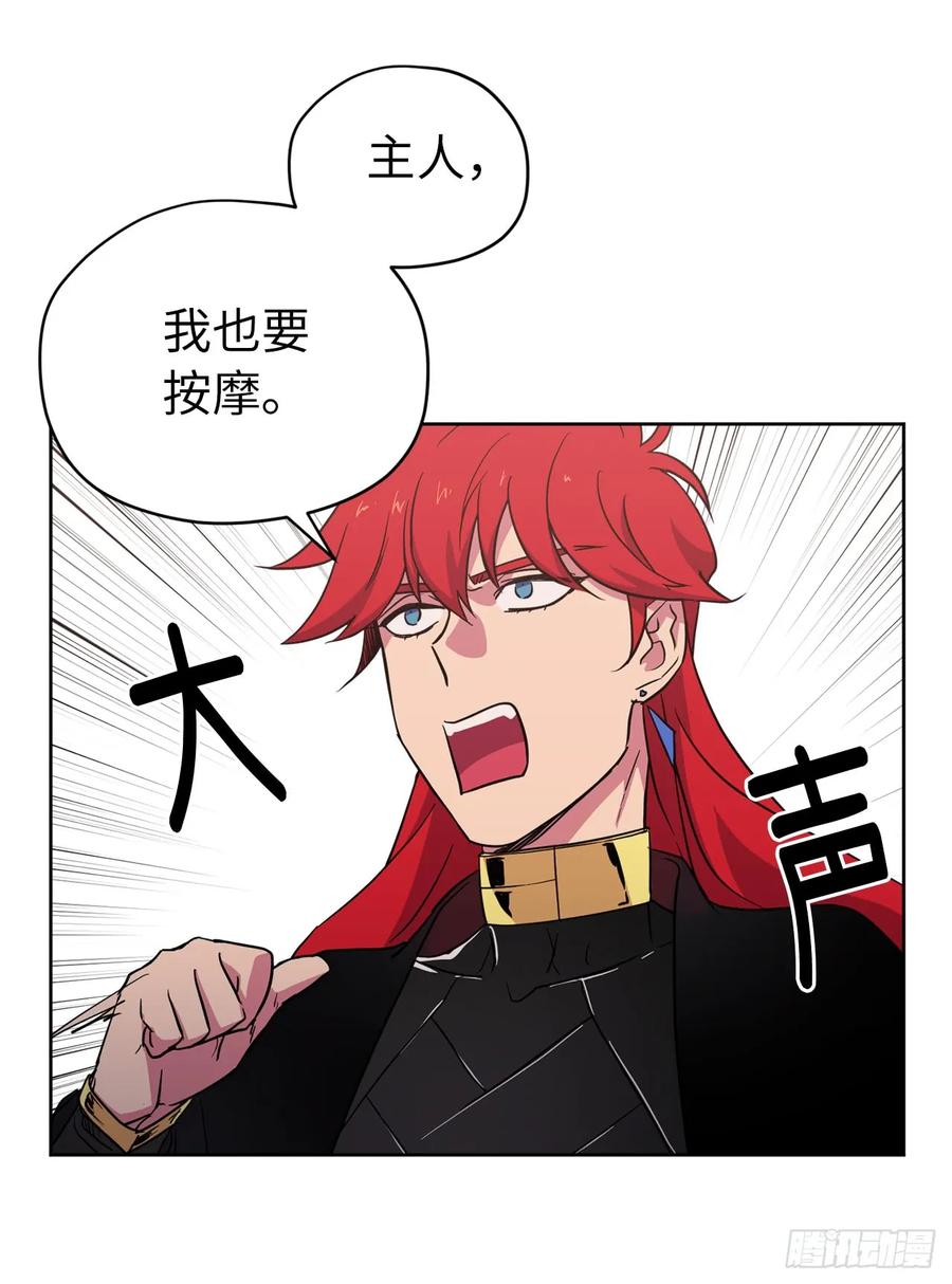 47.我可以用脚按摩吗？9