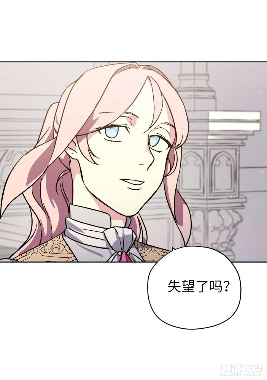 155.用黄金支配这个世界25