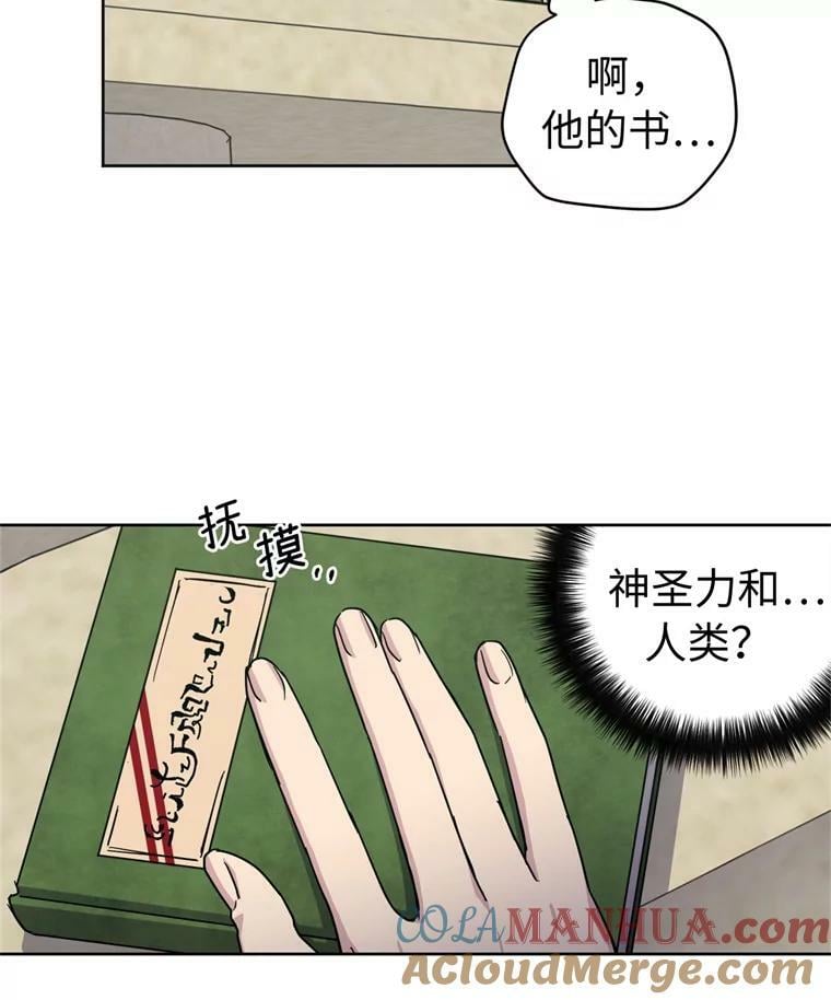 261.贴心的琉璃63
