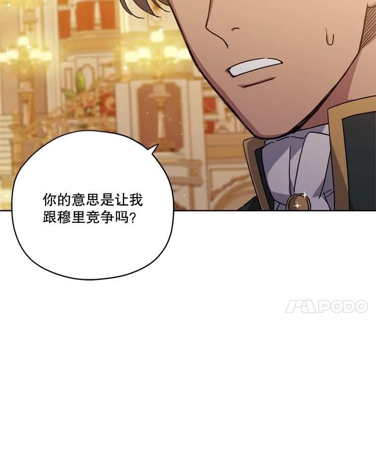 271.对练邀约（2）17