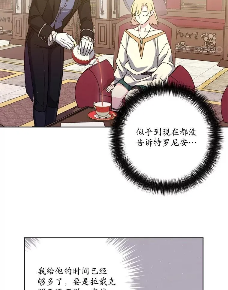 299.公务缠身34