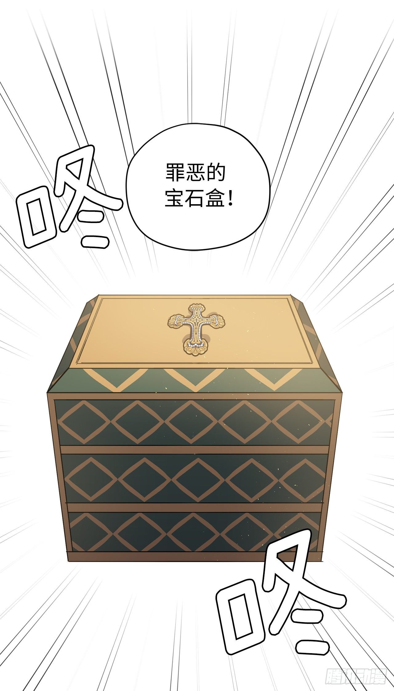 207.顺利击溃魔族41