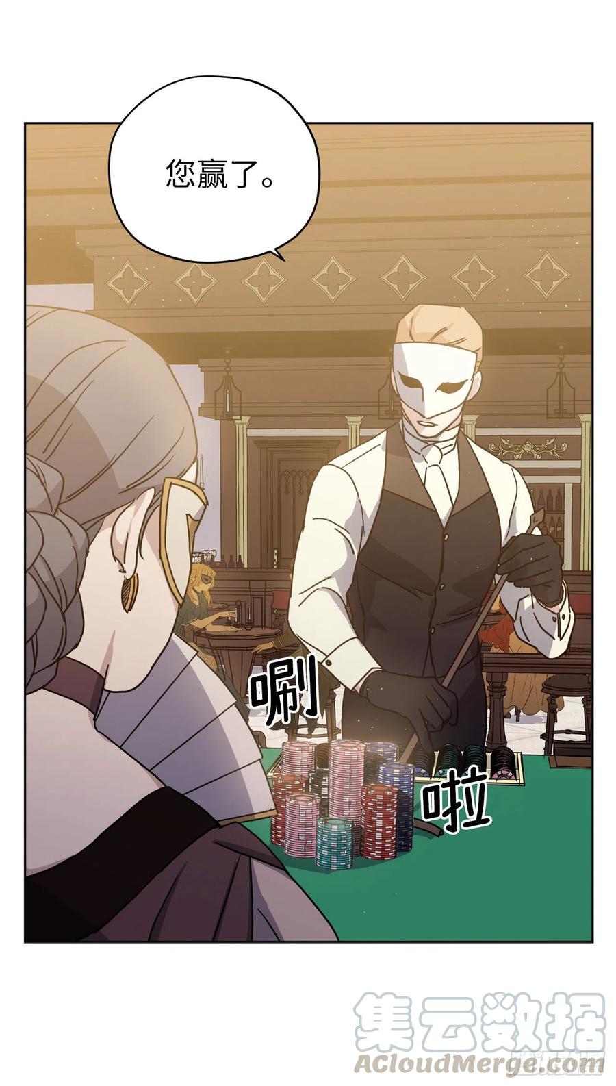 171.赌局开启8