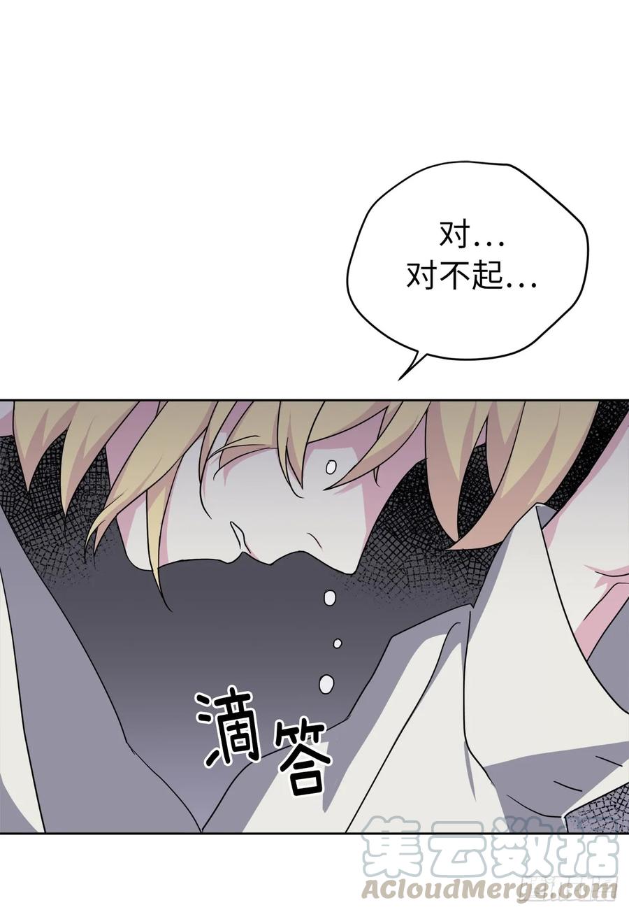 40.天使还是恶魔？30
