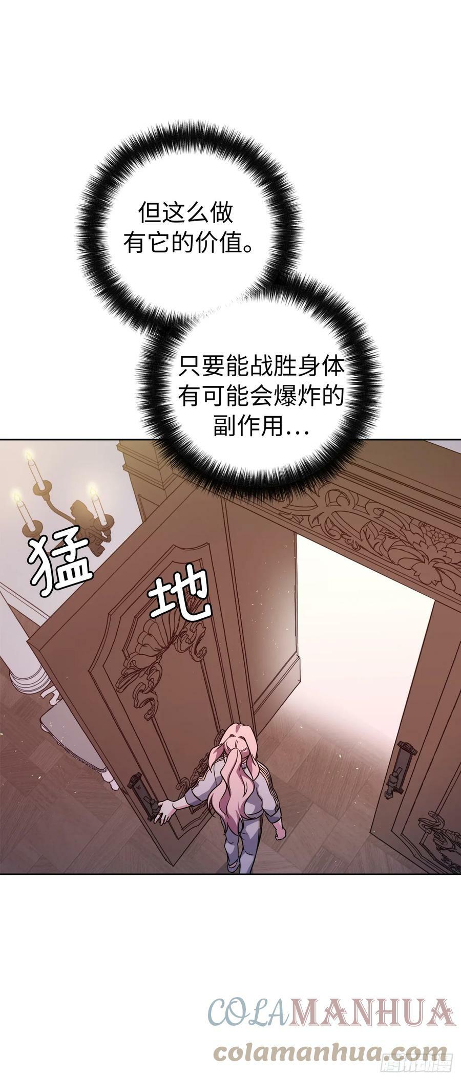 253.拷问36