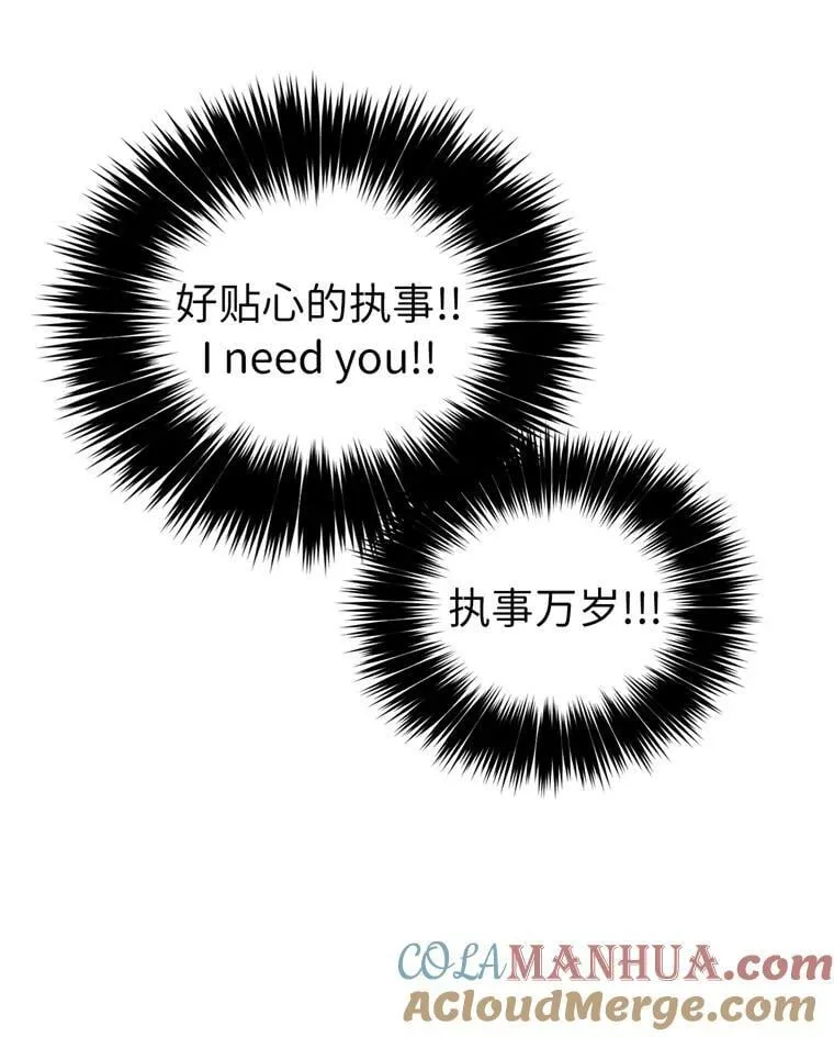 3.人间太值得18