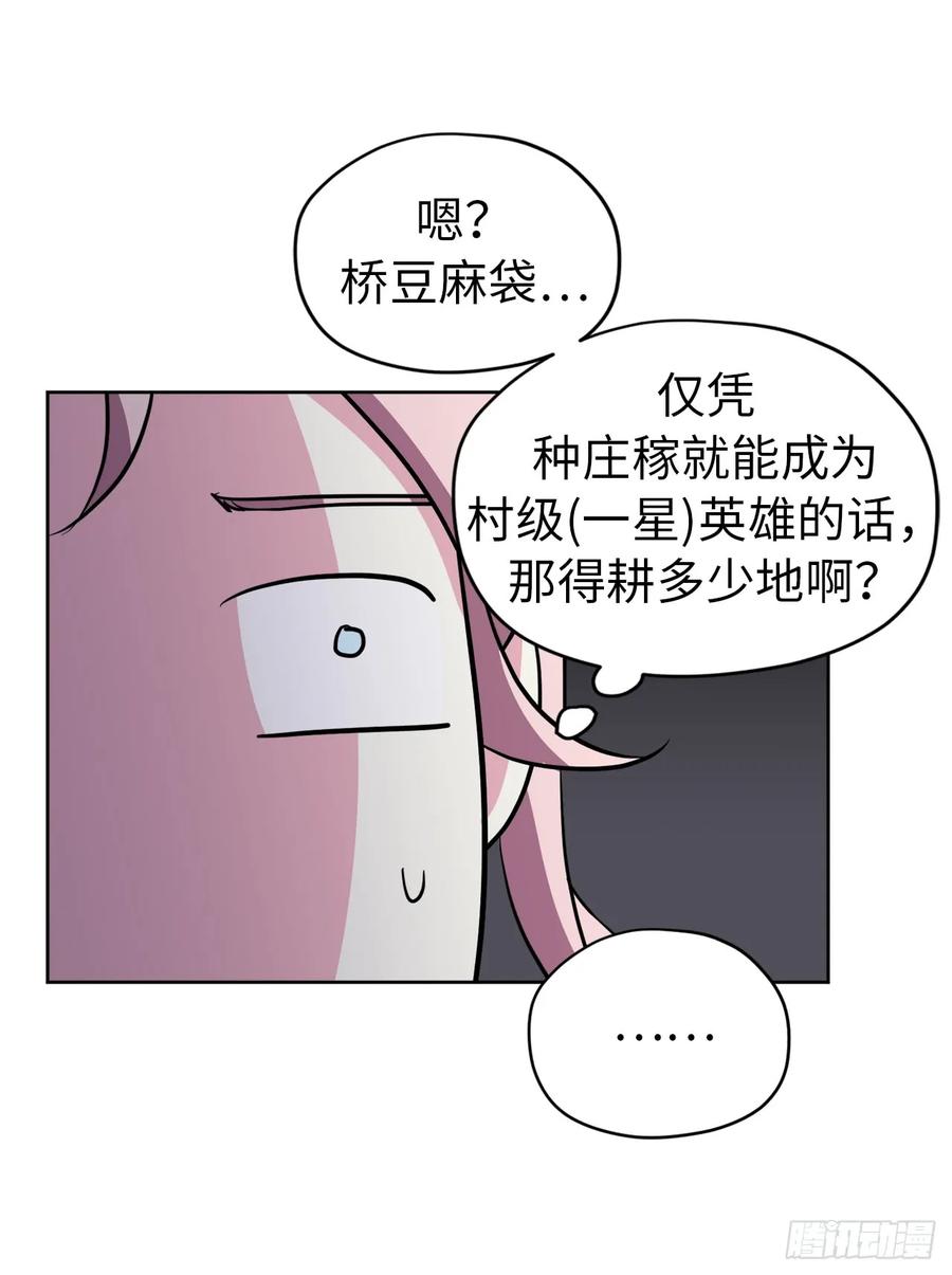 50.现在的小满足27