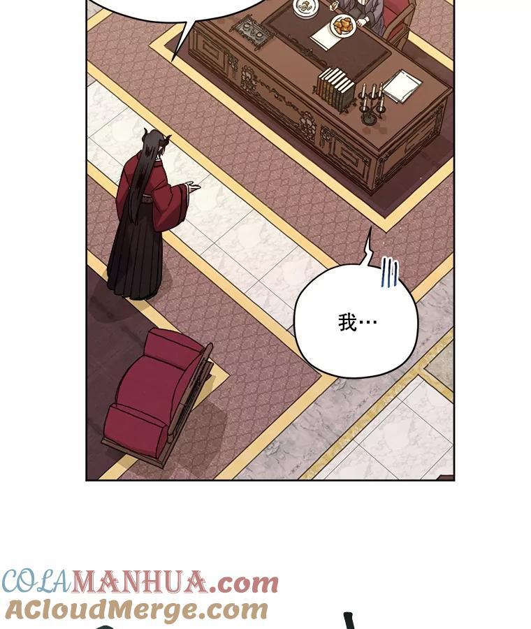 277.魔王的帮助12