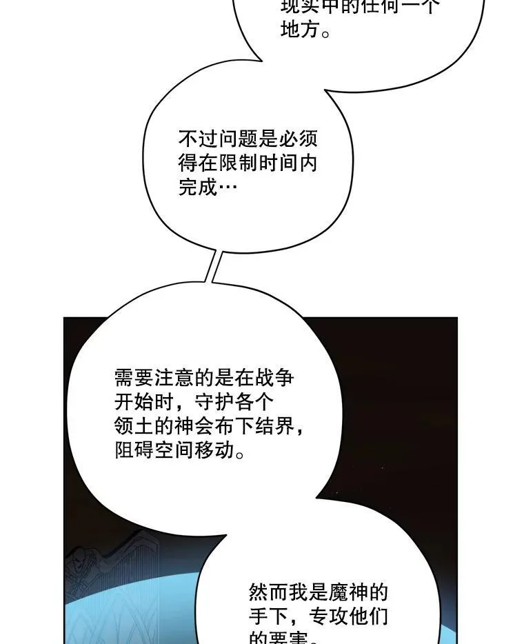 303.与罗根公爵之争27