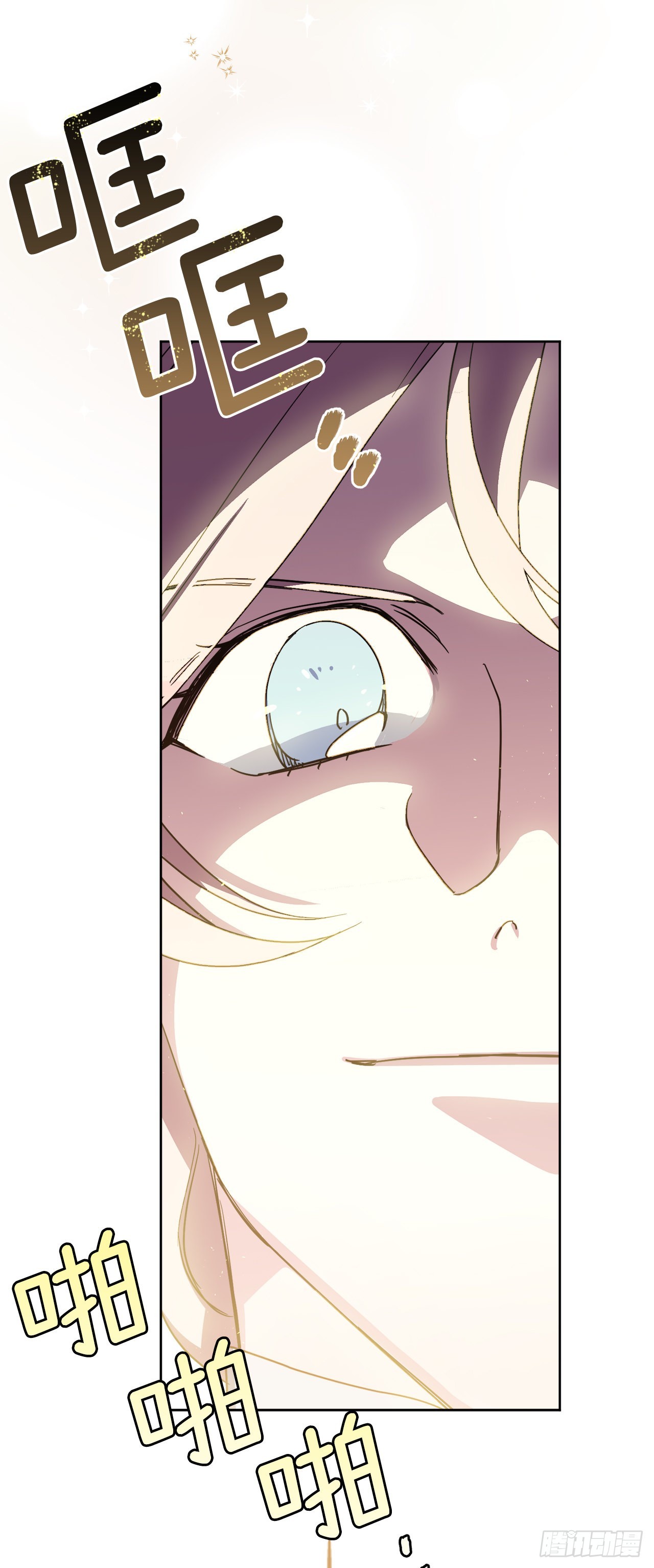 220.向八神献礼35