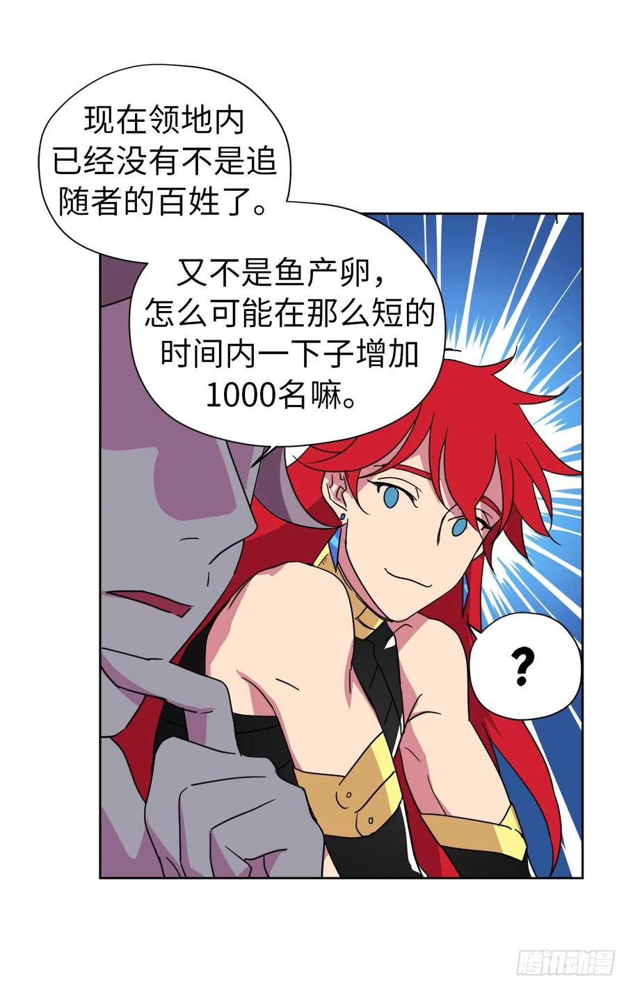 37.反对战争2