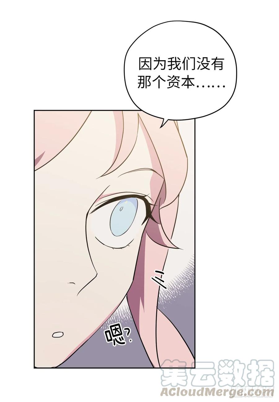 90.草莓使人精力充沛！24