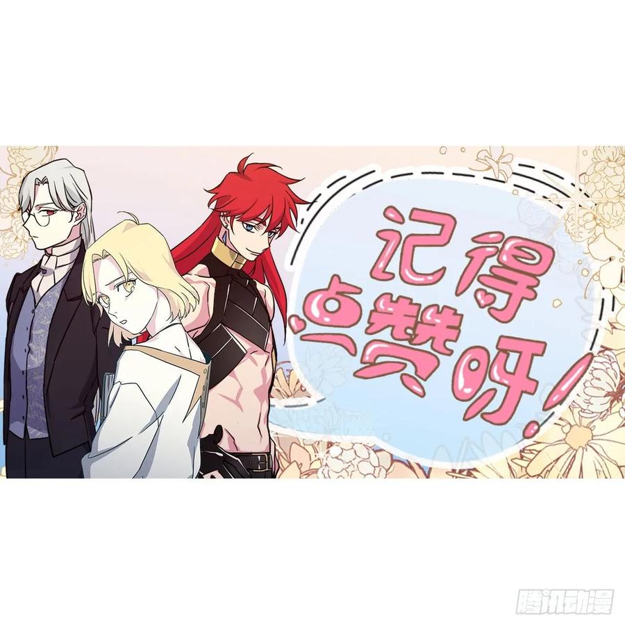 124.想不到琪拉这么冷血！43
