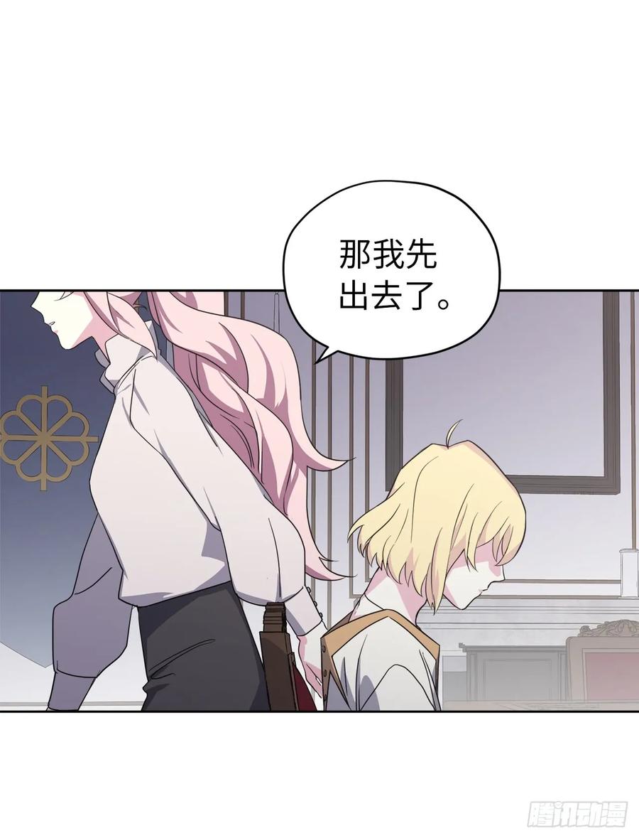 62.要是用美男计的是我啊！35