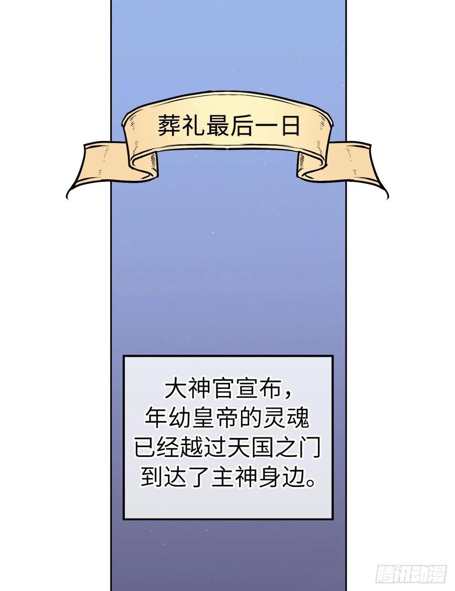 184.你到底是敌是友？33