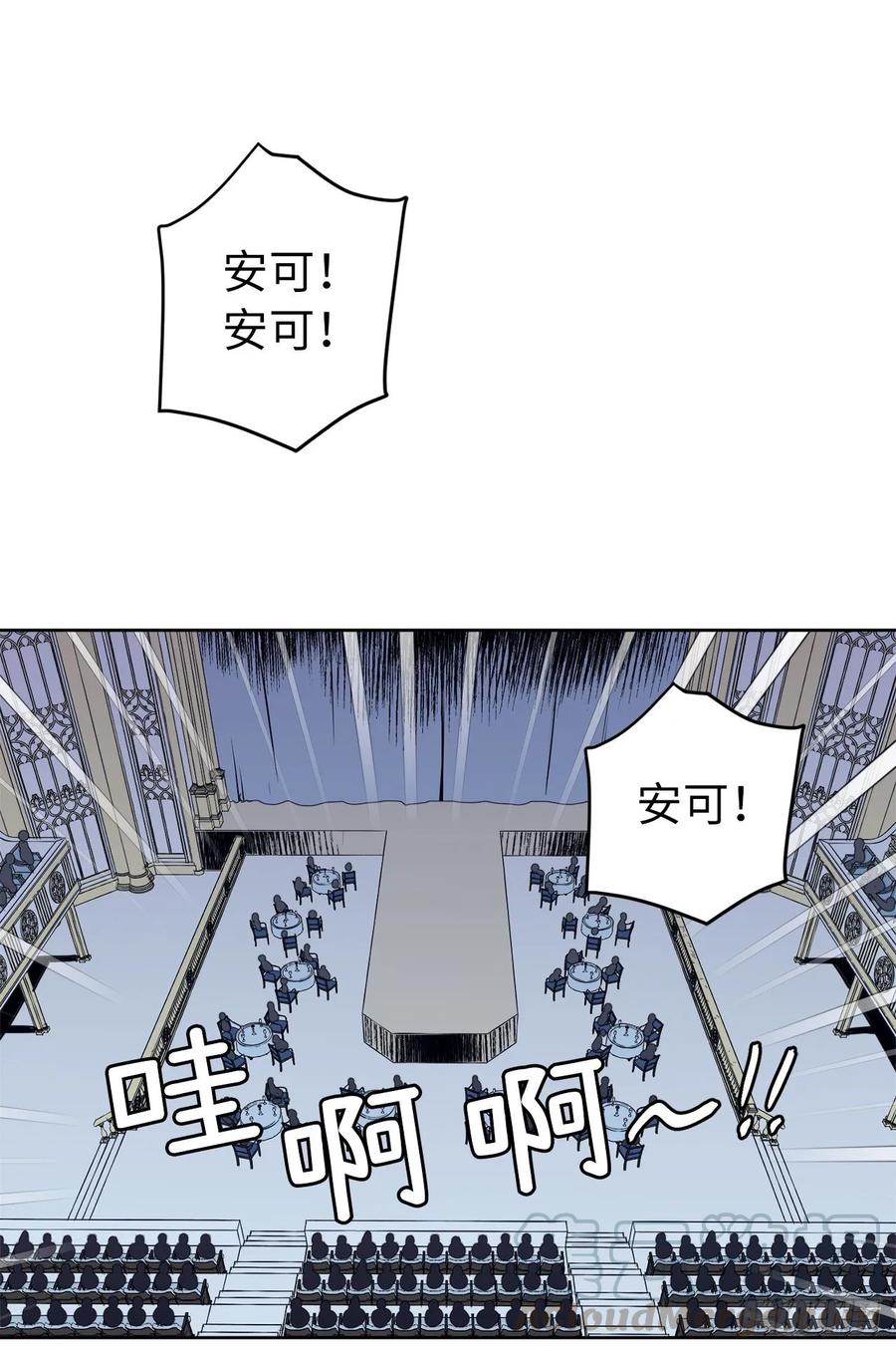 149.美男计15