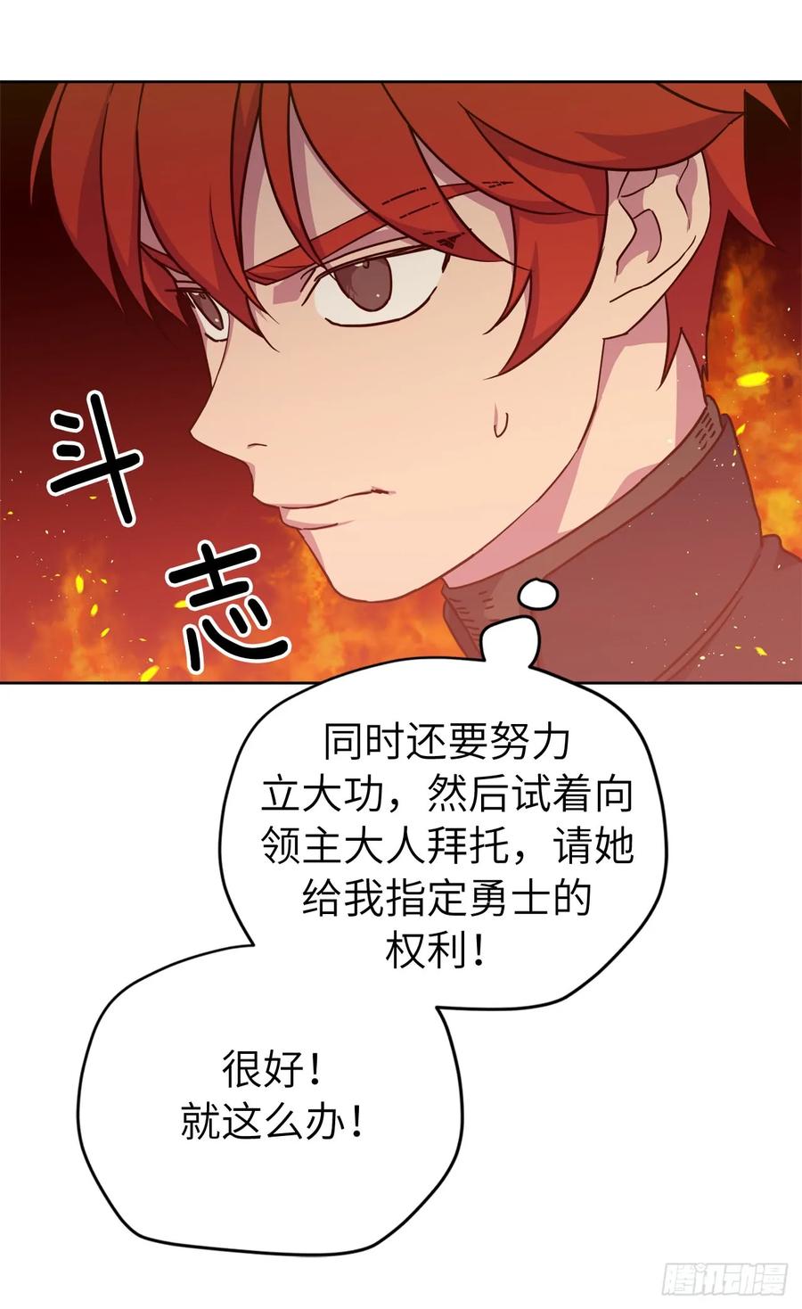 106.支配多个男人的规矩20