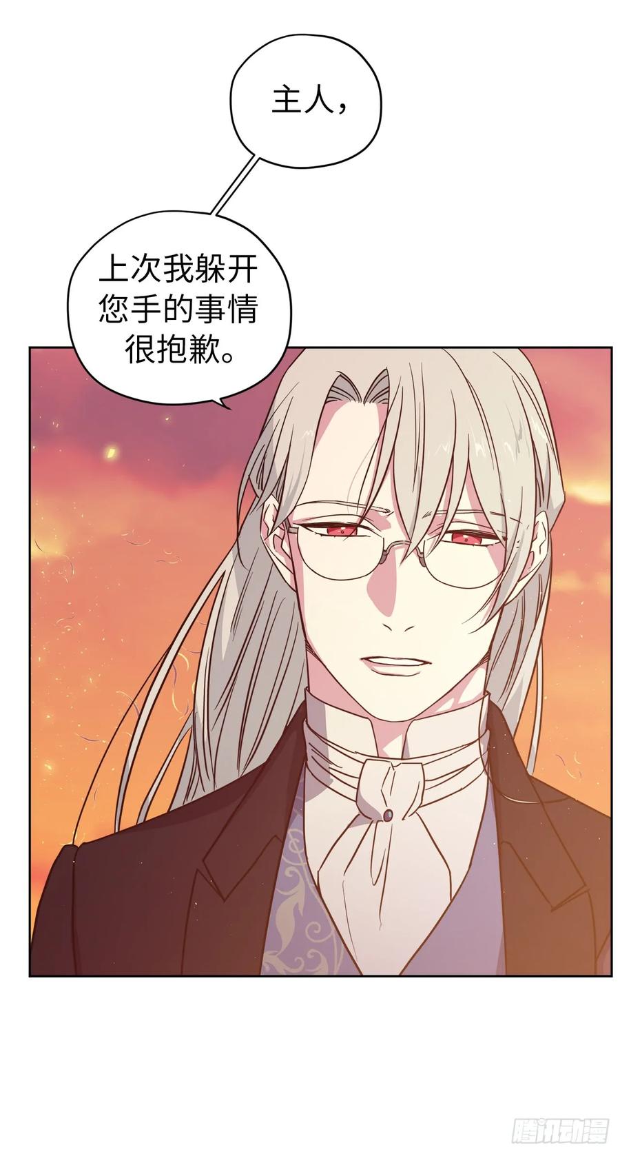 85.公主抱34