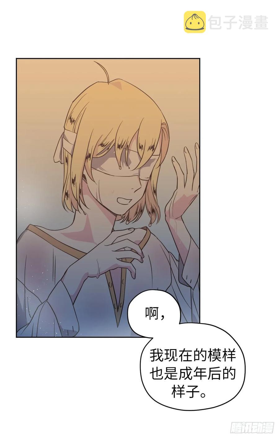 44.主人不简单11
