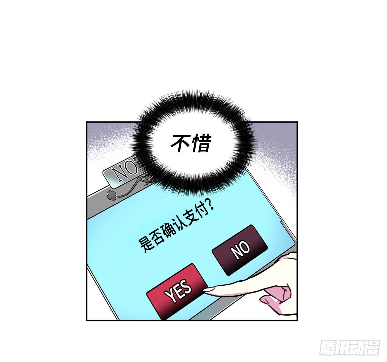 19.文化差异24