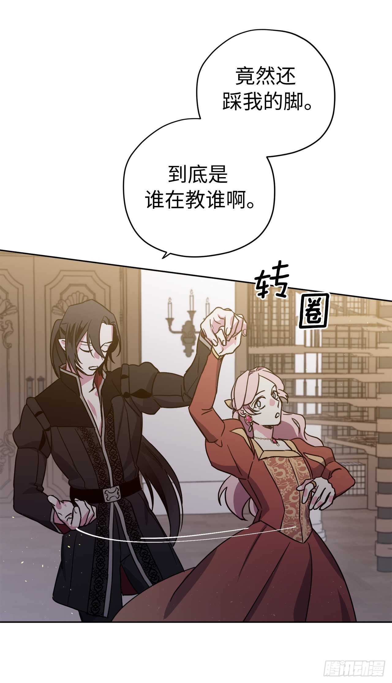 225.我们的婚礼什么时候举办15