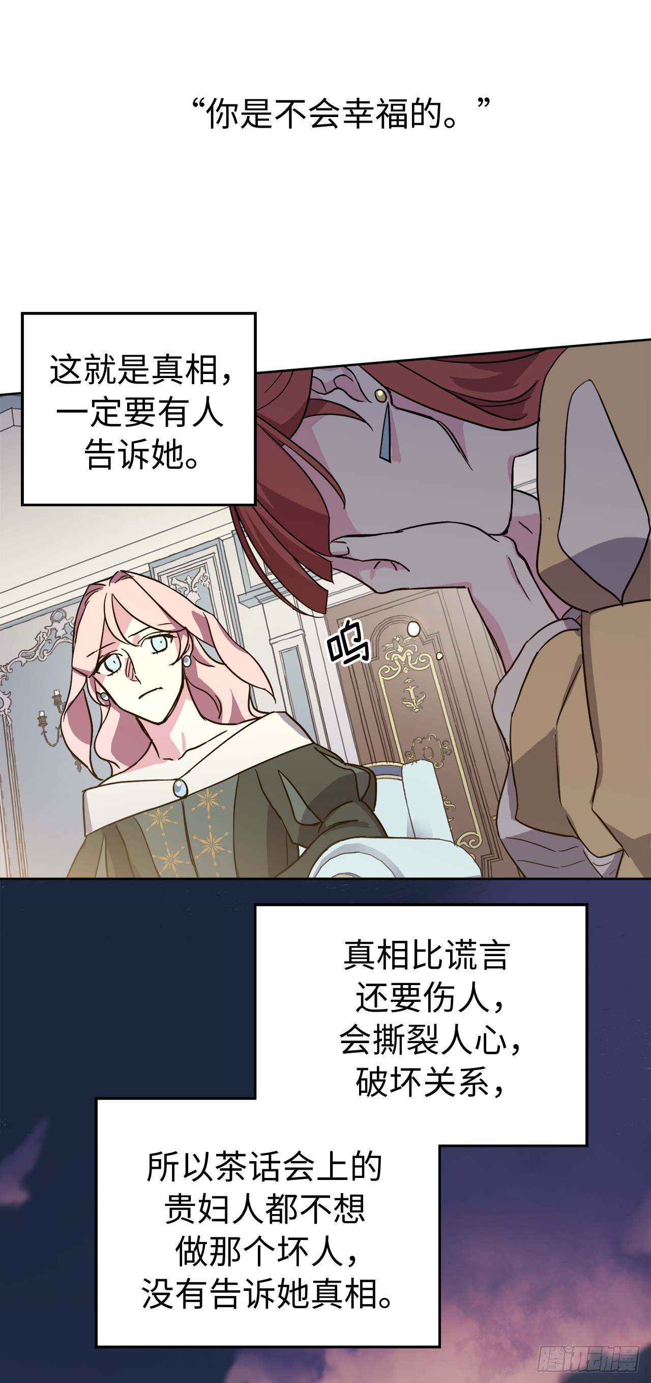 229.百合一样的男人？3