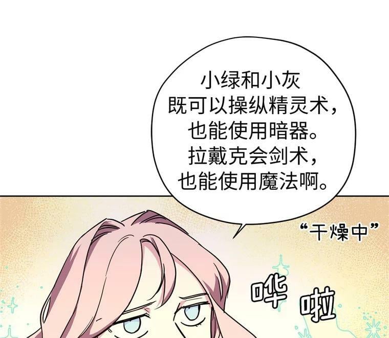 262.神圣力测试7