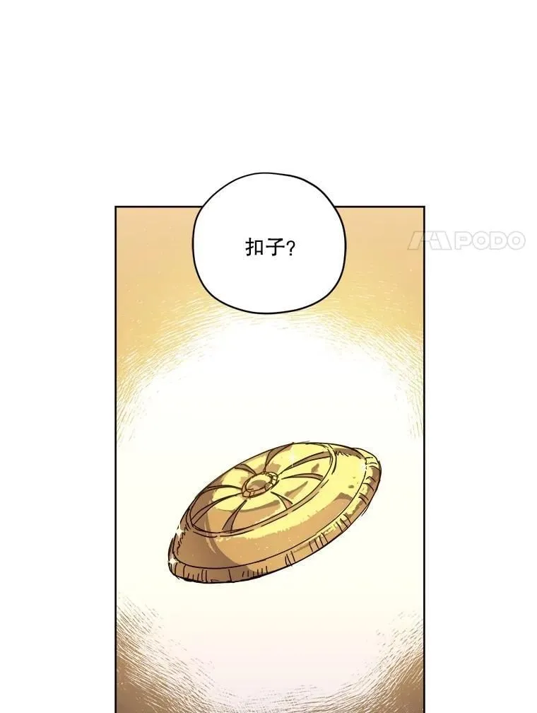 289.纽扣11