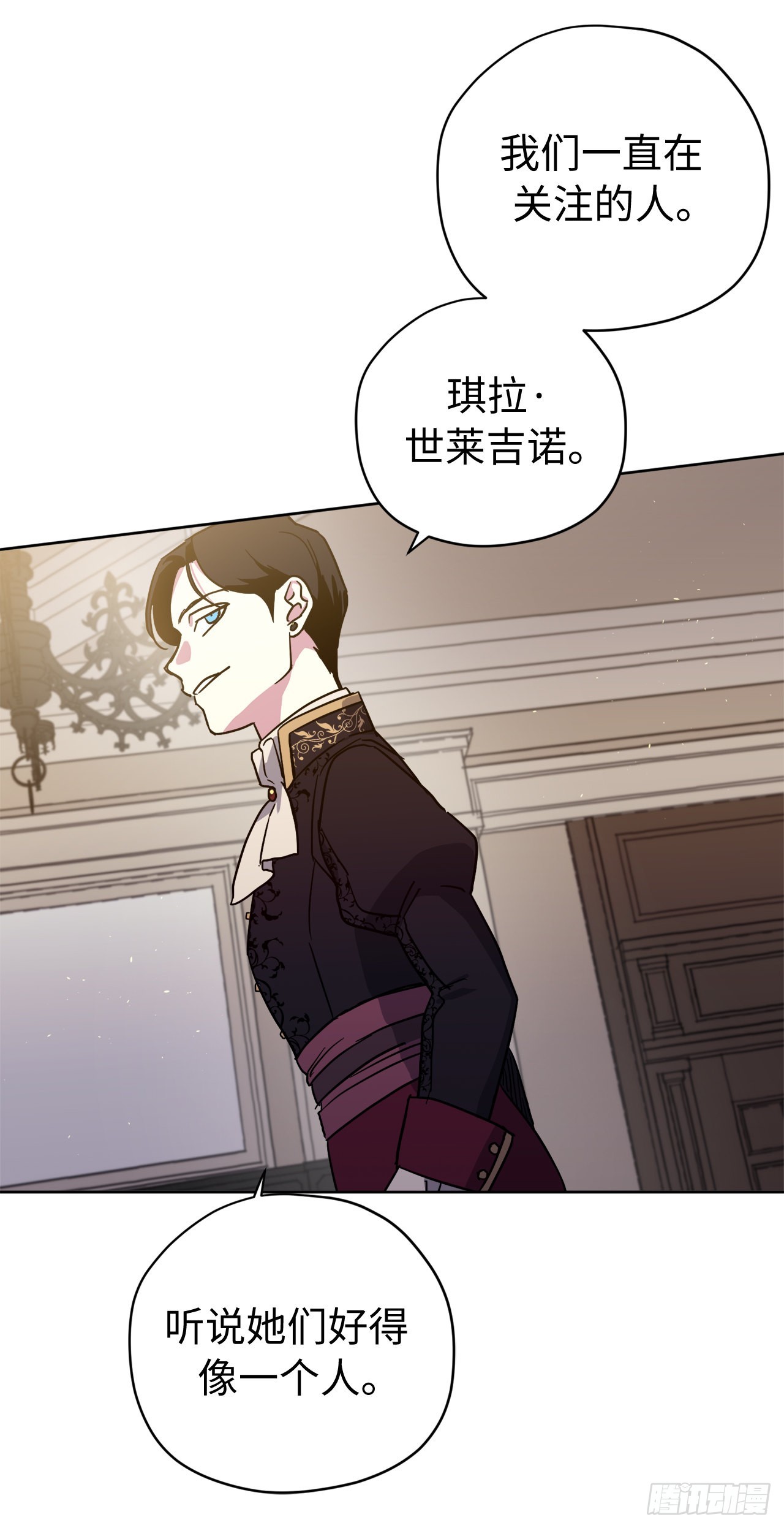 232.穆里的绝妙计划38