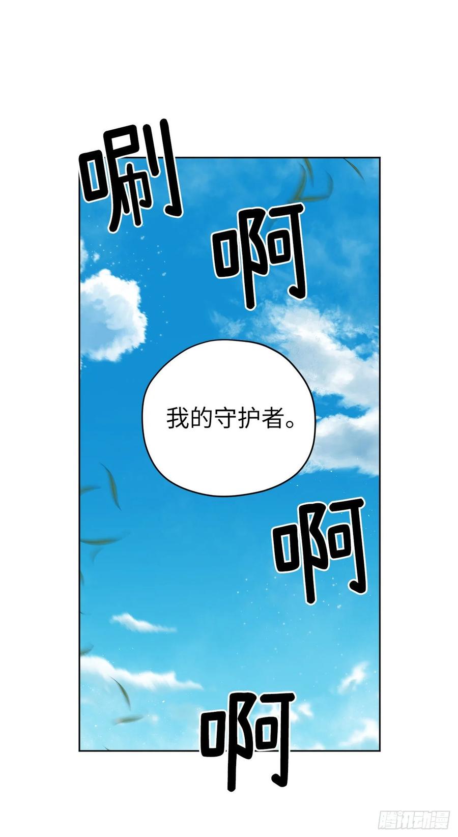 157.你是我的守护者19