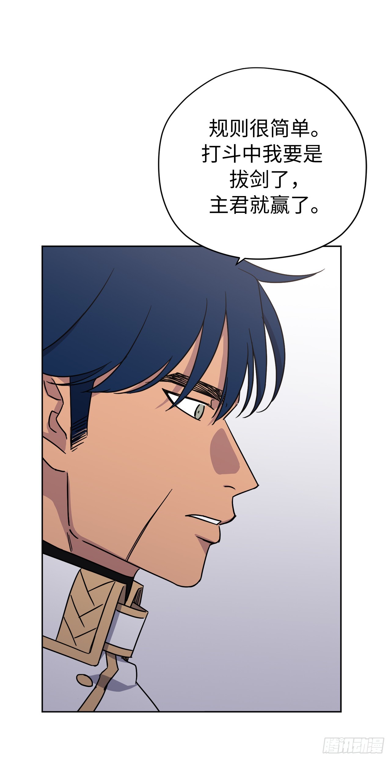 243.无人能敌的怪物34