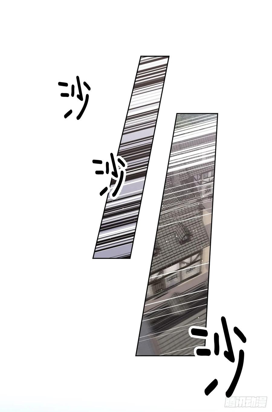 94.这只妖孽31