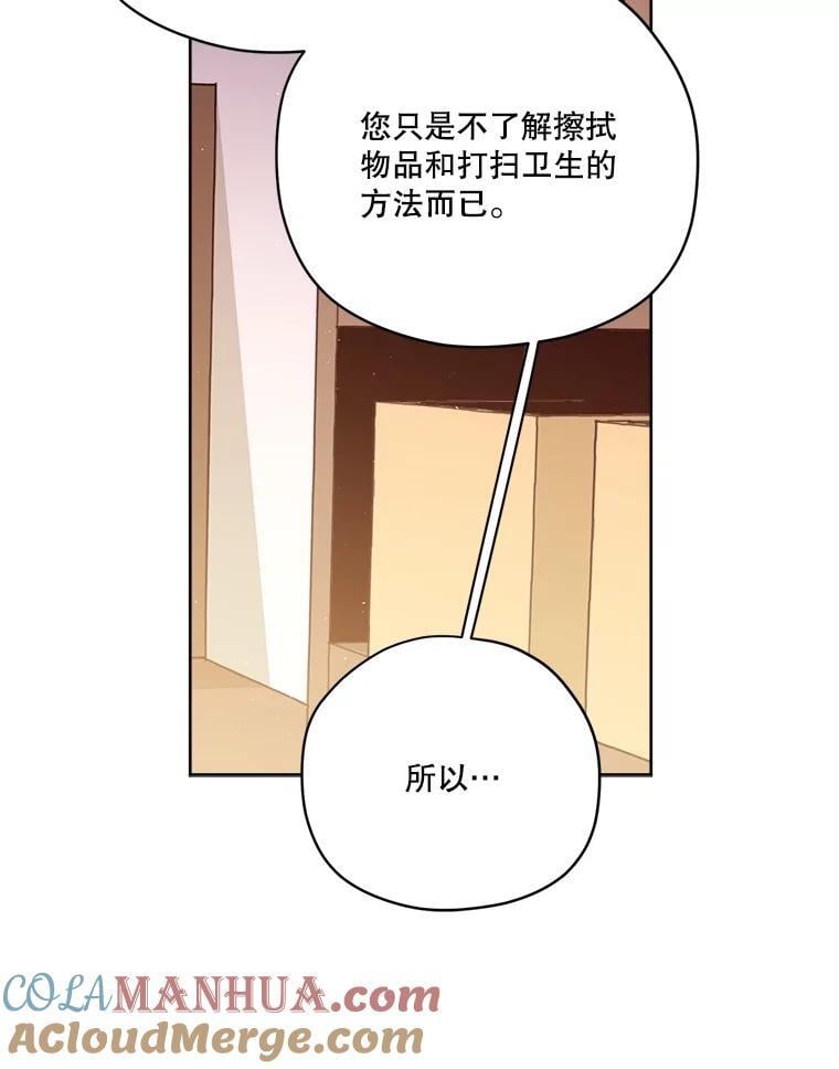 273.任务28